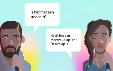 Is het met een tussen-n?